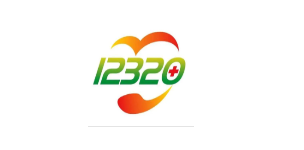 湖南省健康12320