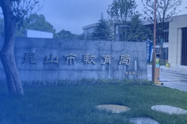 医疗部门