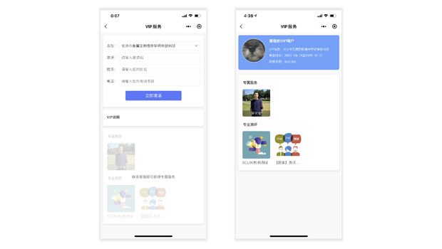 统一化管理