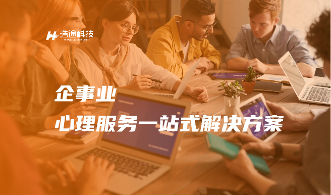 医疗部门