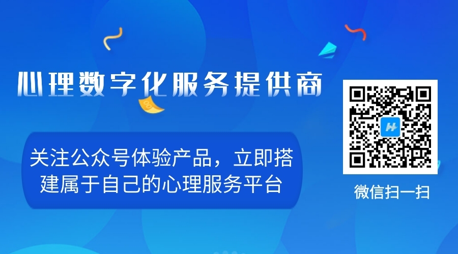 免费体验产品