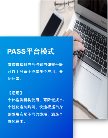 心理测评系统定制
