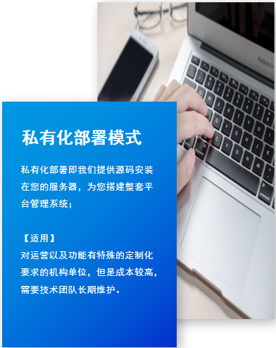 pass平台开发