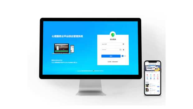在线预约