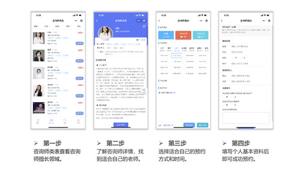 在线预约