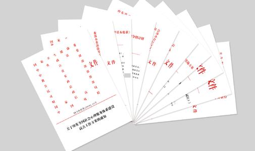 教育系统