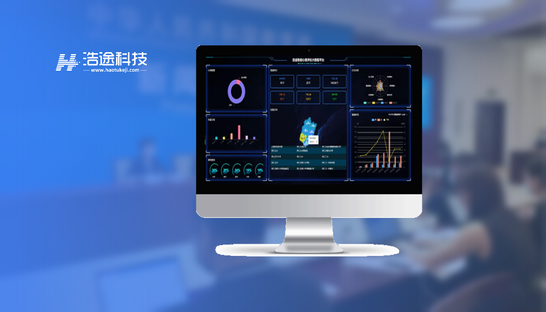 快应用版
