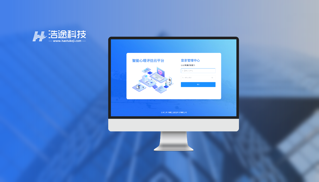 微信小程序版