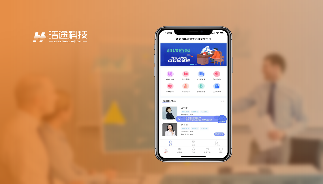 团测档案版