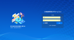 新基建|疫情下社会心理服务体系下的数字化平台化发展该何去何从？