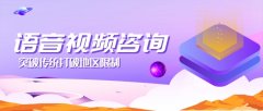  跨越空间的对话，视频直播如何撩动心理服务行业存量市场 