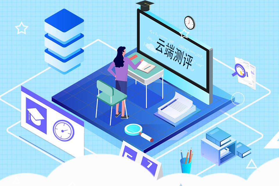 中小学心理测评系统