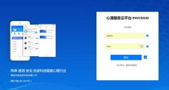 可在线心理测评的微信小程序开发定制