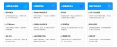 长沙做心理测评系统的公司-专注心理领域软件定制