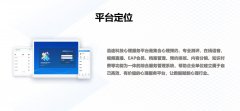 集合心理网站，心理小程序，心理APP数据统一的心理健康服务平台开发定制