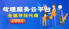 长沙哪里有做心理测评小程序开发的公司