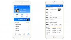 怎么申请入驻平台