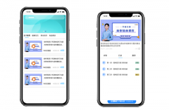 心理培训课程付费小程序（课程回放）