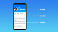 浩途科技全民心理健康服务平台构架解读