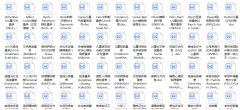 常见专业心理测试量表