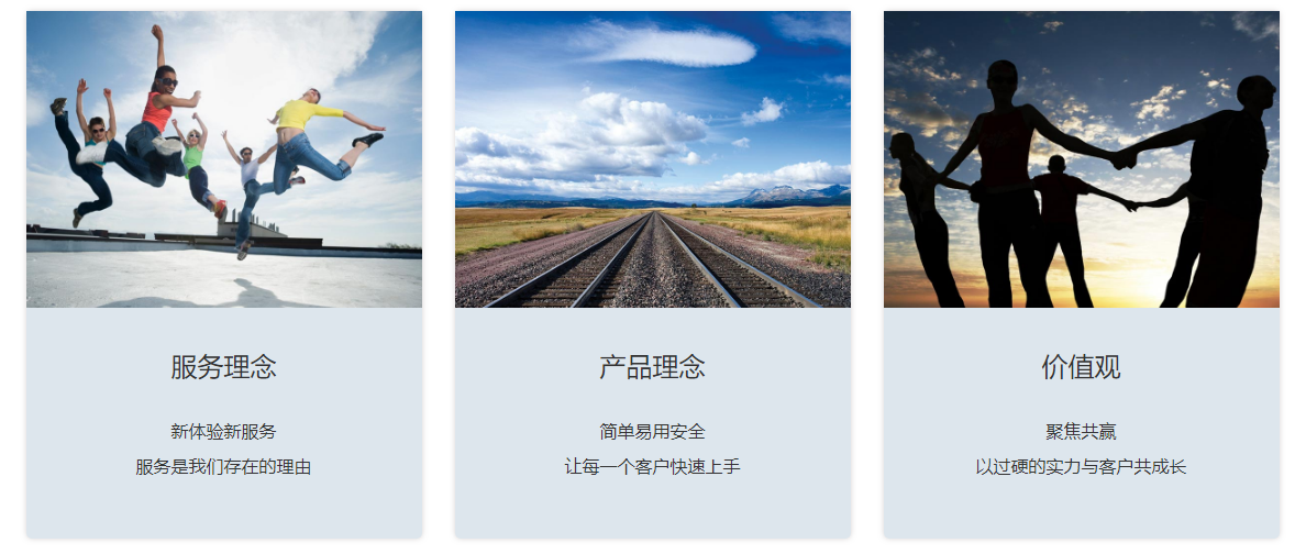 浩途科技