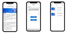 Saas版心理测试平台能够给心理测试环节带来哪些改变？