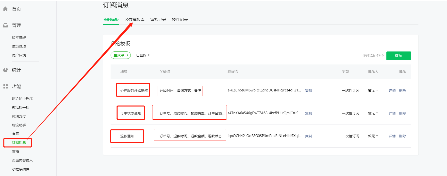 微信截图_20201027113726.png