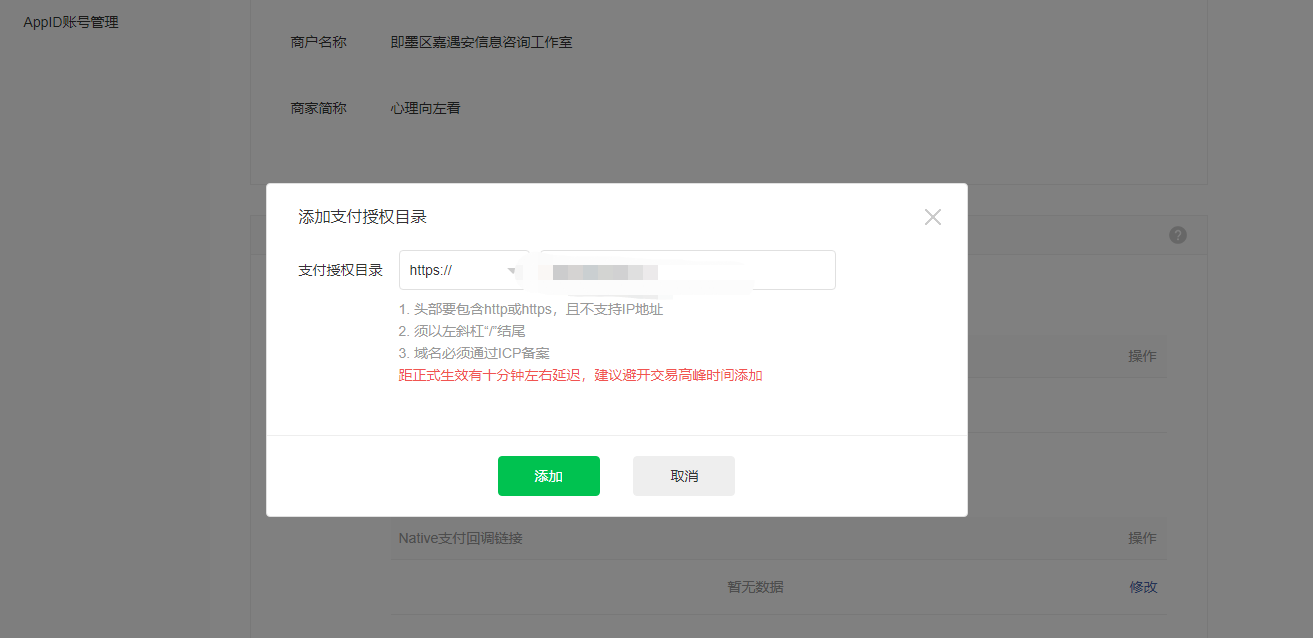 微信截图_20201021175155.png