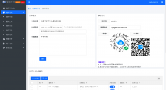开学季，怎么利用心理测评系统轻松完成心理普查工作？