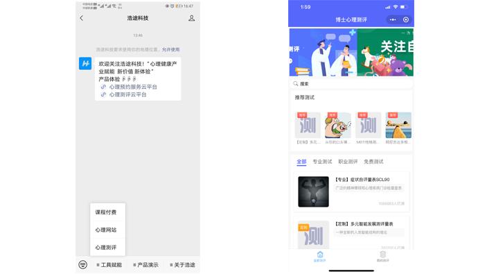 微信截图_20210304165449.jpg