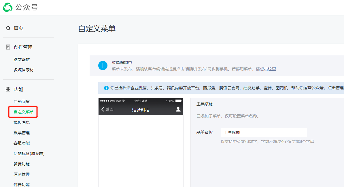 心理测评