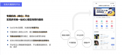 心理微信服务管理平台全新上线了