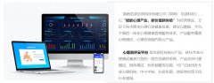 专业心理测评产品研发团队适用于机构单位