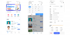 地区精卫中心社会心理服务平台如何建设？