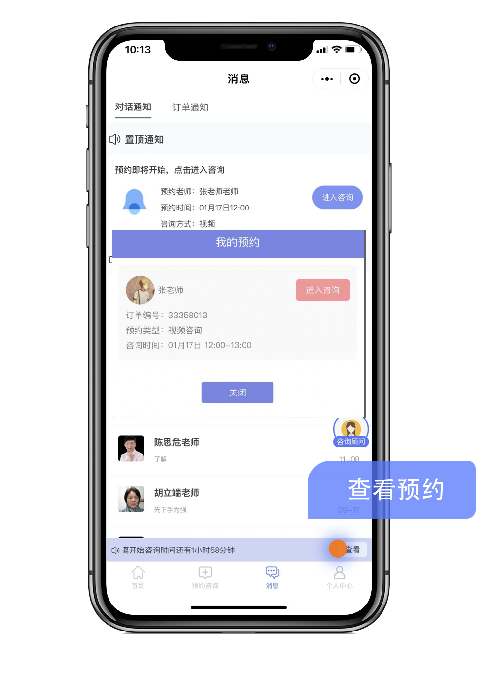 操作教程图示-2.png