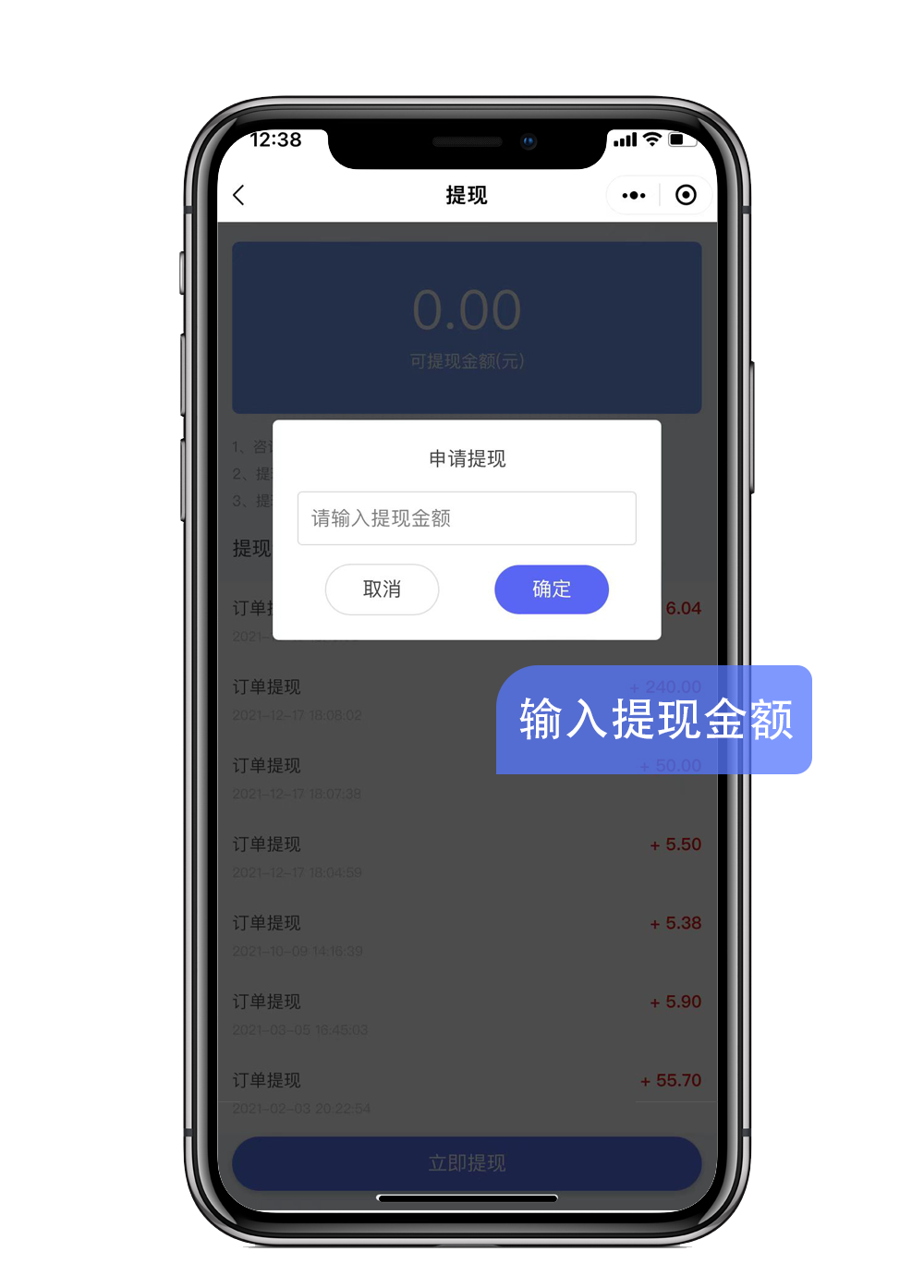 操作教程图示-4.png