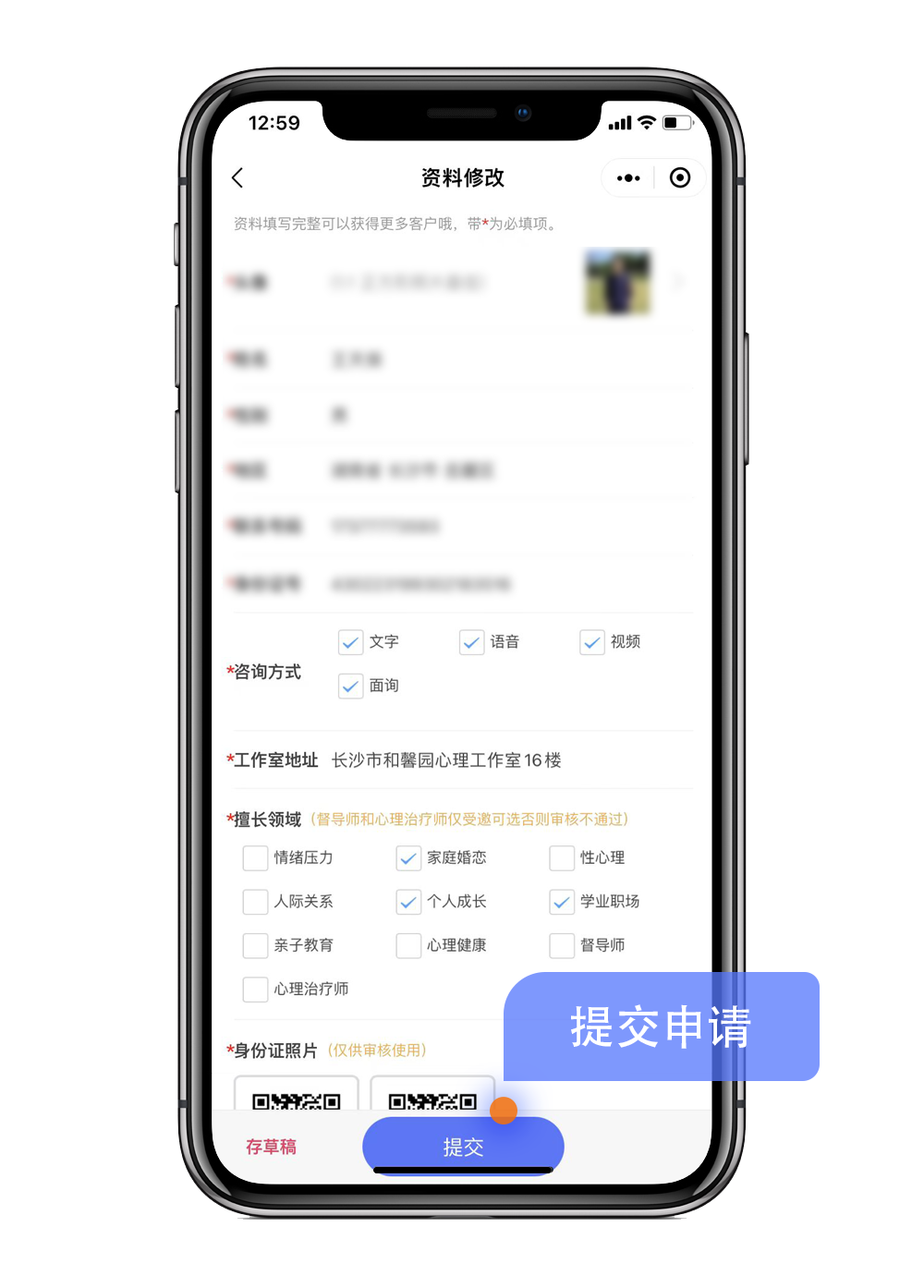 操作教程图示-7.png