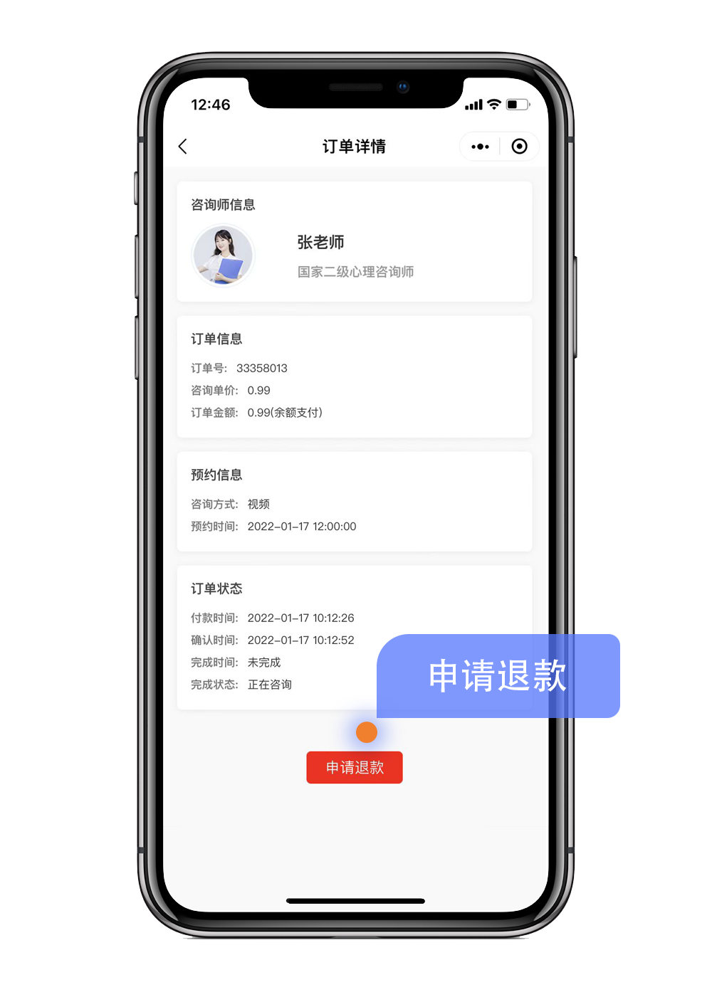 操作教程图示-6.png