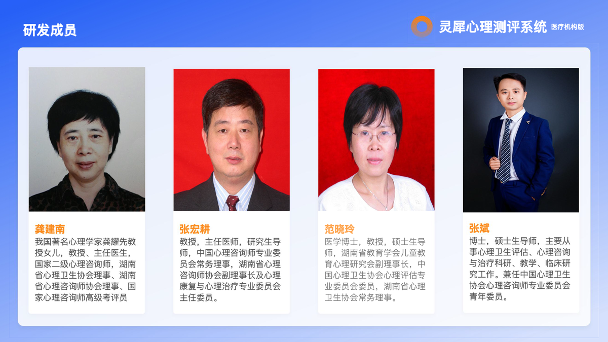 lingxin-4.png