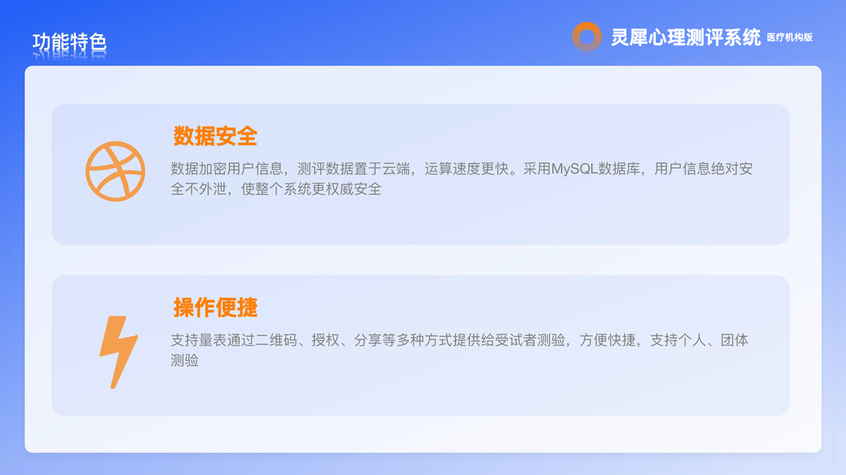 lingxin-7.png
