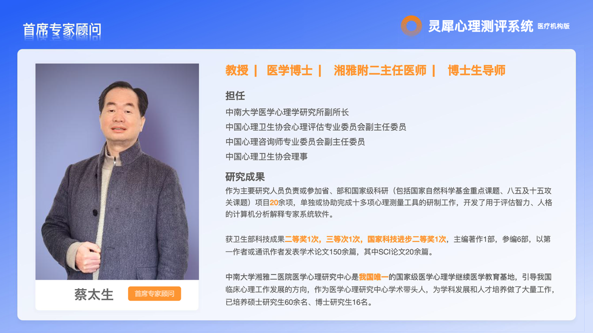 lingxin-1.png