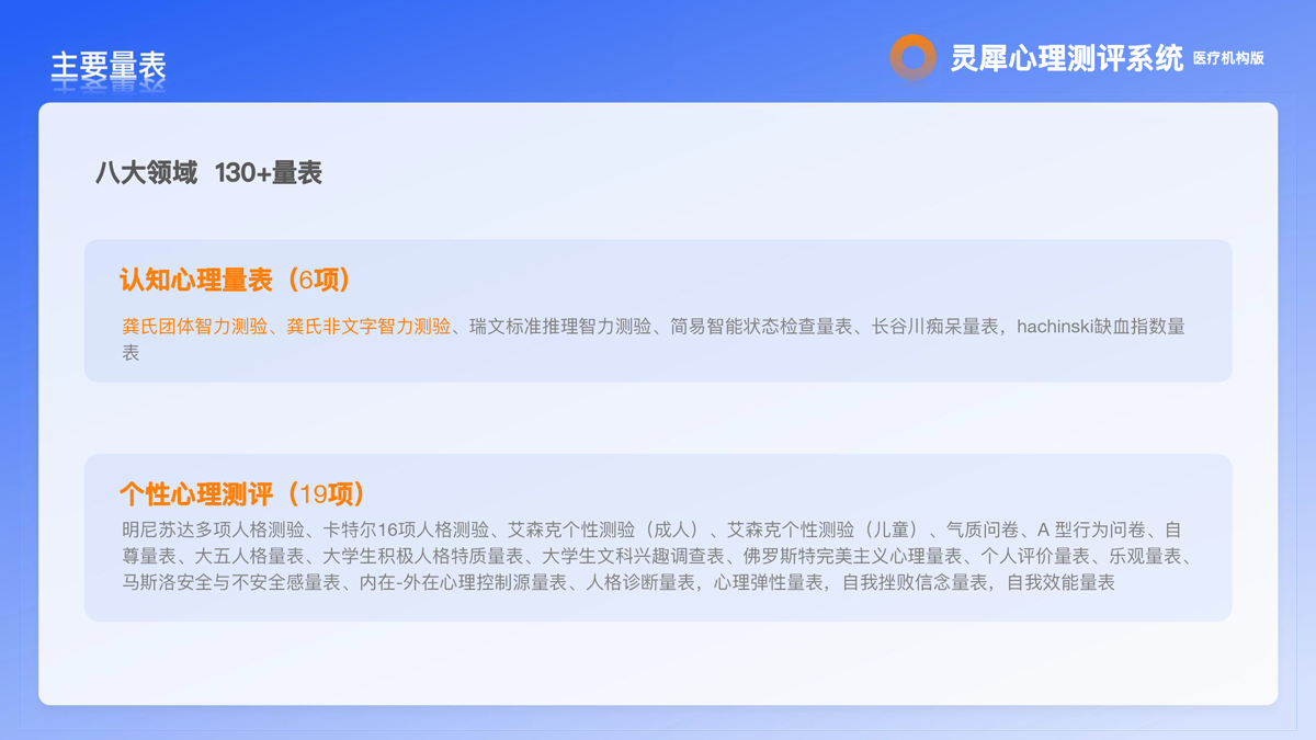 lingxin-5.png