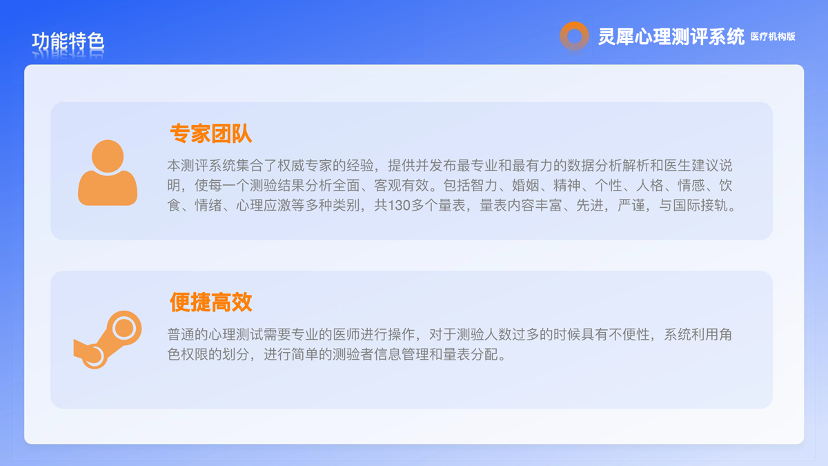 lingxin-6.png