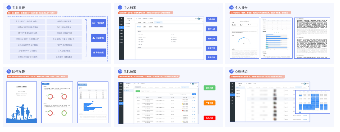 微信截图_20230202153733.png